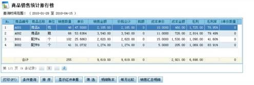 http://www.grasp.com.cn/uploads/192_168_202_254/v3xs.jpg