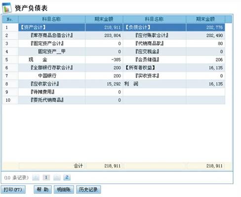 http://www.grasp.com.cn/uploads/192_168_202_254/v3cw.jpg