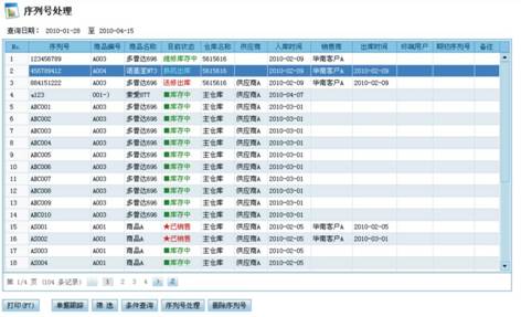 http://www.grasp.com.cn/uploads/192_168_202_254/v3xlh.jpg