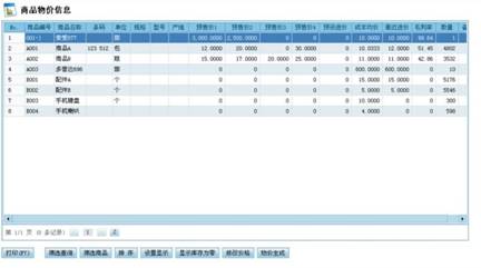 http://www.grasp.com.cn/uploads/192_168_202_254/v3jg.jpg