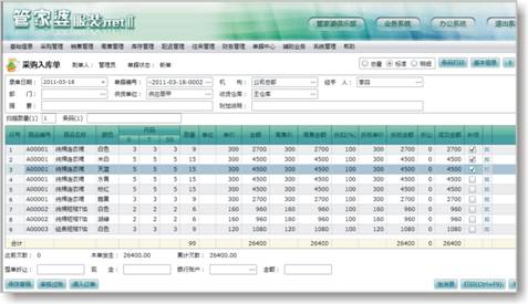 http://www.grasp.com.cn/uploads/192_168_202_254/fznetcg.jpg