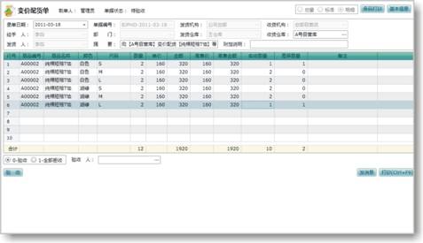 http://www.grasp.com.cn/uploads/192_168_202_254/fznetph.jpg