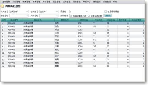 http://www.grasp.com.cn/uploads/192_168_202_254/fznethytx.jpg
