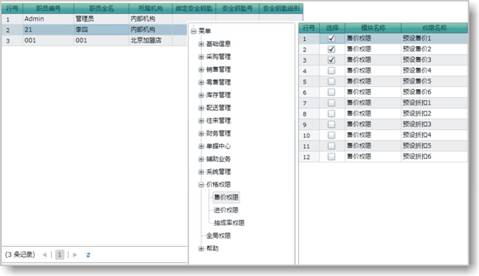 http://www.grasp.com.cn/uploads/192_168_202_254/fznetjiage.jpg