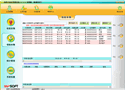 http://www.vipsoft.net.cn/products.files/xydgl.gif