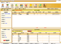 http://www.vipsoft.net.cn/products.files/jbgl1.gif