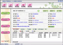 http://www.vipsoft.net.cn/products.files/khgl.jpg