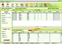 http://www.vipsoft.net.cn/products.files/kcgl.gif