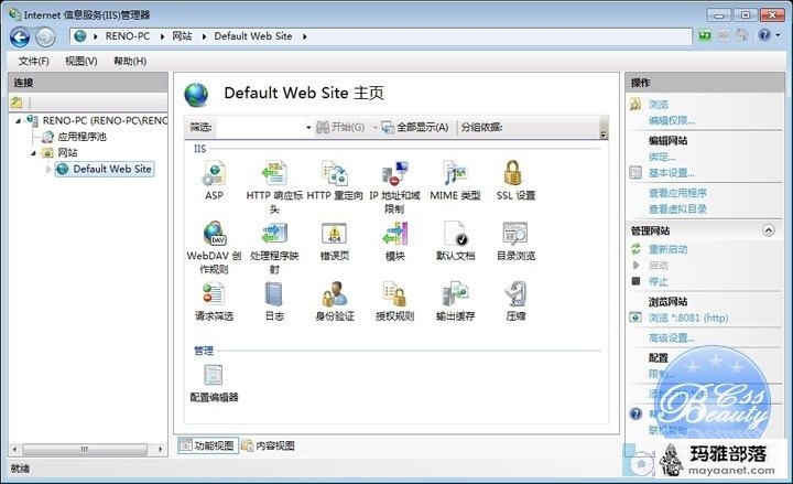 windows7/win7 iis的安装与配置(图解教程 - kunshouyu - kunshouyu的博客