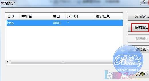 windows7/win7 iis的安装与配置(图解教程 - kunshouyu - kunshouyu的博客