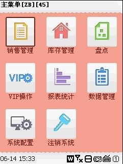 http://125.69.76.113/zhang/UploadFolder/Image/2013-6/20136179321570560000016743.jpg